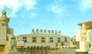 走进友惠